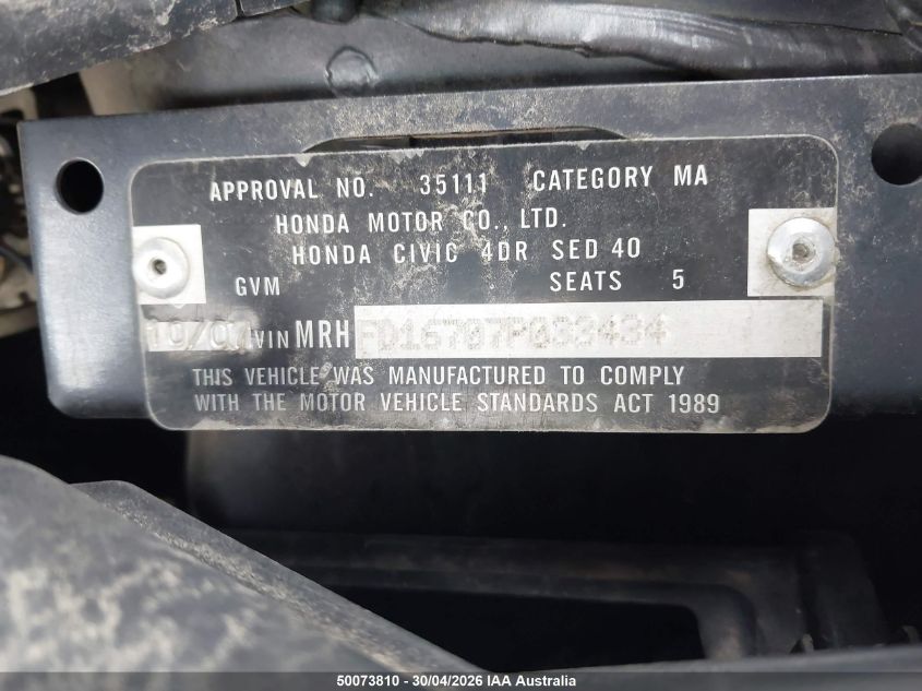 Vehicle photo