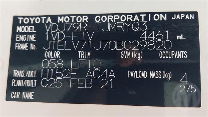 Vehicle photo