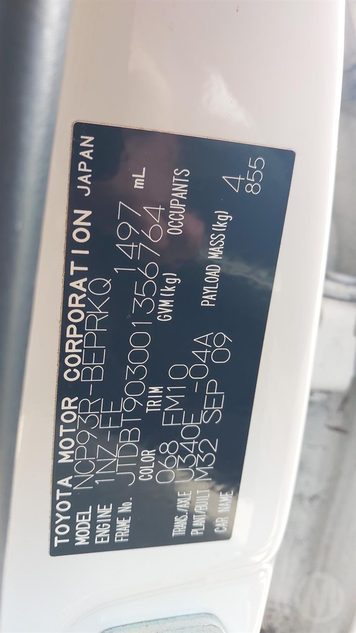 Vehicle photo