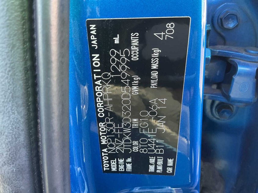 Vehicle photo